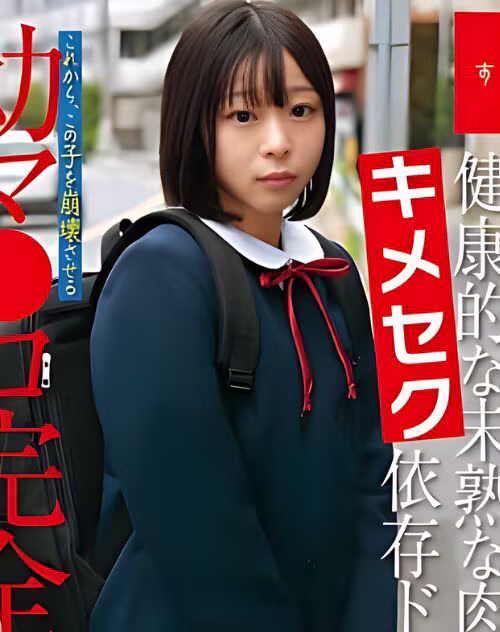 Tsukino Aya